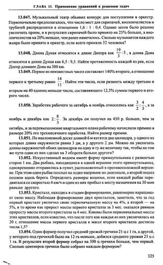 Сканави 6-е издание