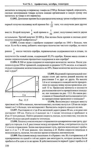 Сканави 6-е издание