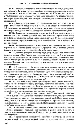 Сканави 6-е издание