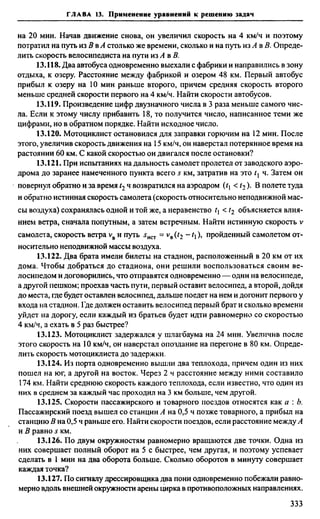 Сканави 6-е издание