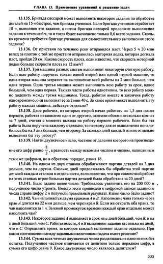 Сканави 6-е издание