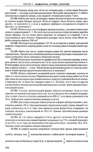 Сканави 6-е издание