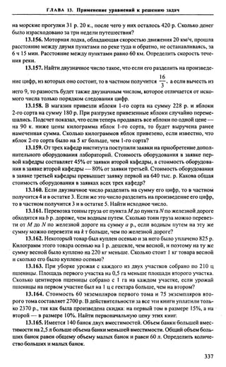 Сканави 6-е издание