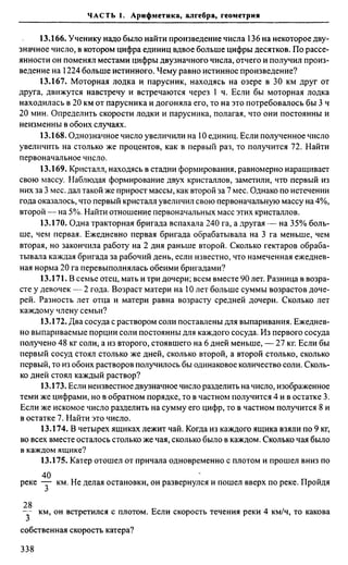 Сканави 6-е издание