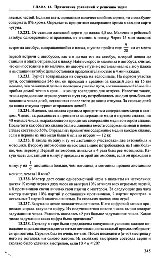 Сканави 6-е издание