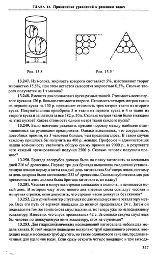 Сканави 6-е издание
