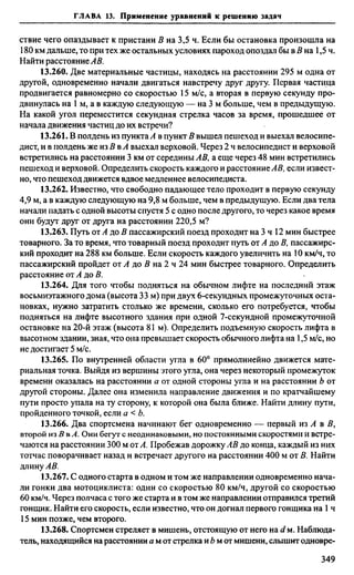 Сканави 6-е издание