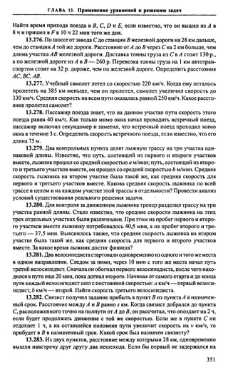 Сканави 6-е издание