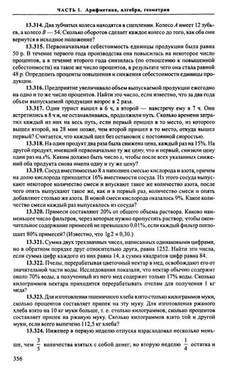 Сканави 6-е издание