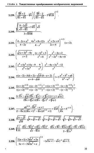 Сканави 6-е издание