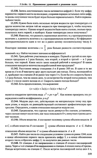 Сканави 6-е издание