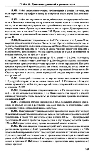 Сканави 6-е издание