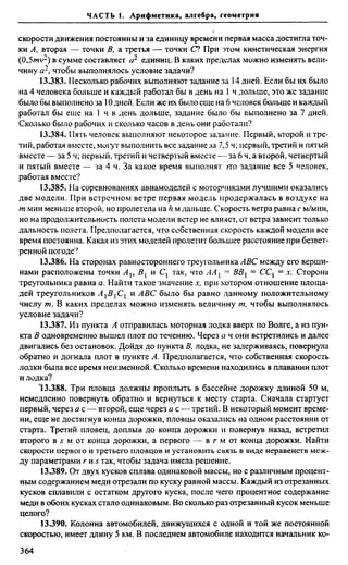 Сканави 6-е издание