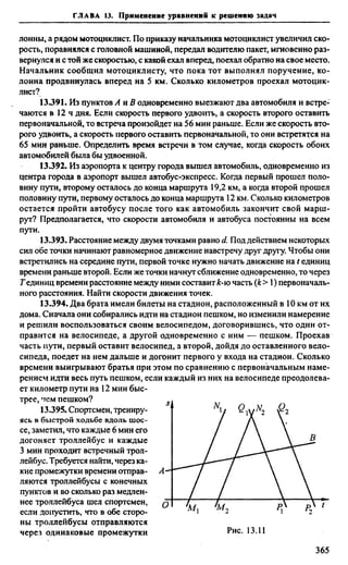 Сканави 6-е издание
