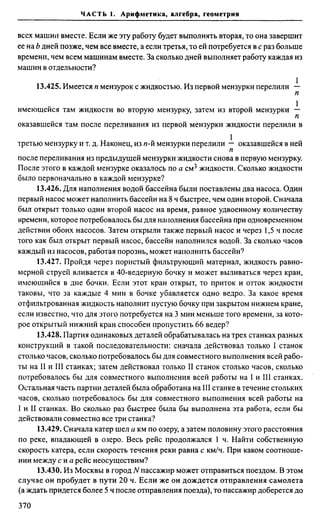 Сканави 6-е издание