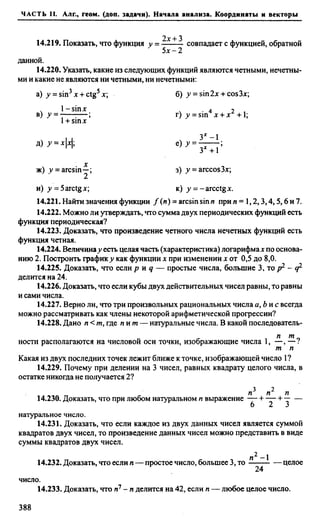 Сканави 6-е издание
