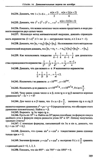 Сканави 6-е издание