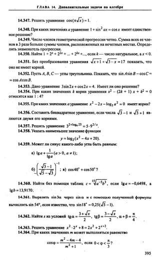 Сканави 6-е издание