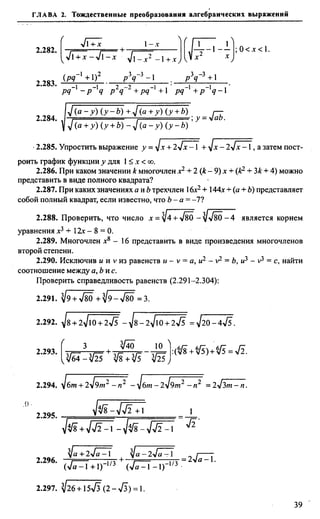 Сканави 6-е издание