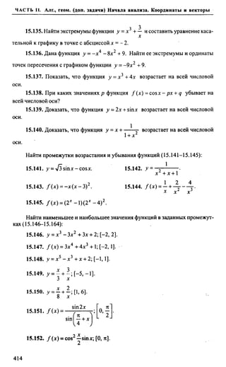 Сканави 6-е издание