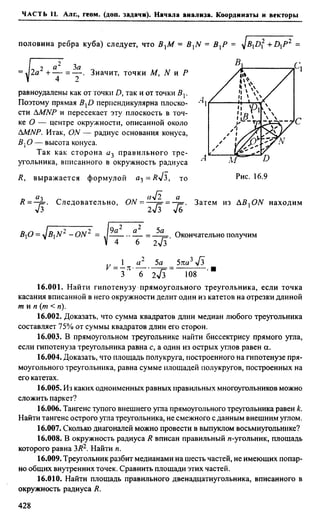 Сканави 6-е издание