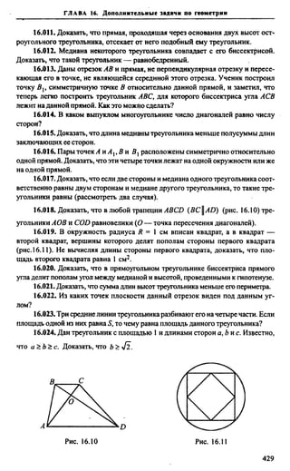 Сканави 6-е издание