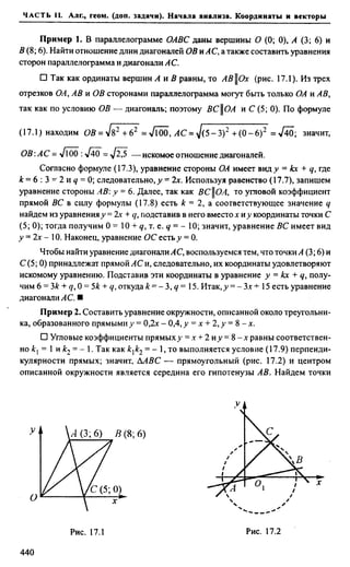 Сканави 6-е издание