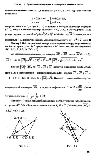 Сканави 6-е издание