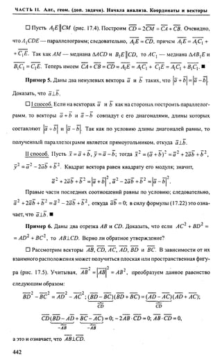 Сканави 6-е издание
