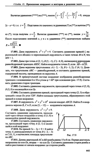 Сканави 6-е издание