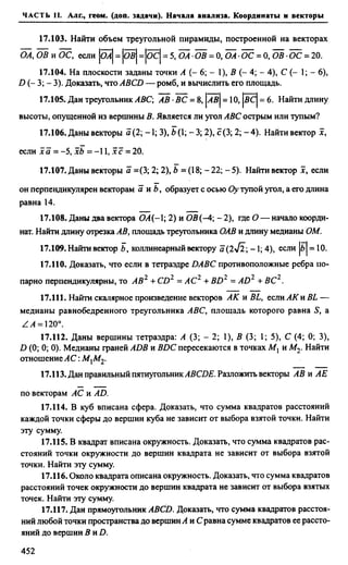 Сканави 6-е издание