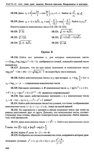 Сканави 6-е издание