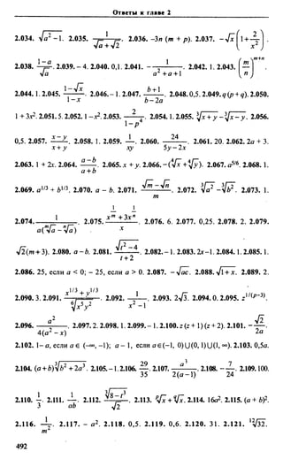 Сканави 6-е издание