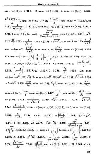 Сканави 6-е издание