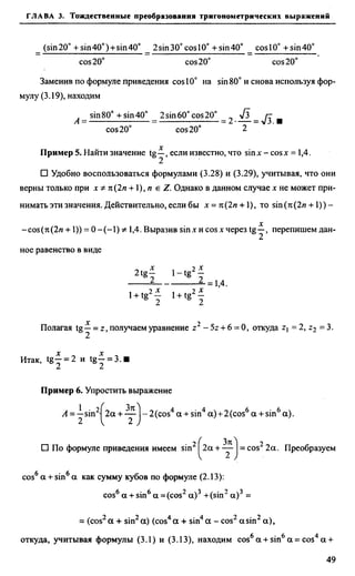 Сканави 6-е издание