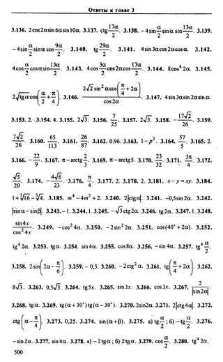 Сканави 6-е издание
