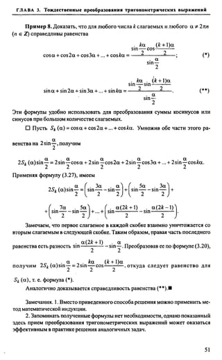 Сканави 6-е издание