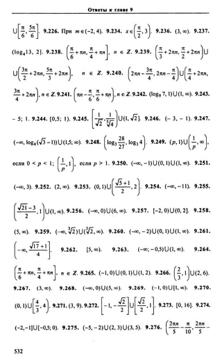 Сканави 6-е издание