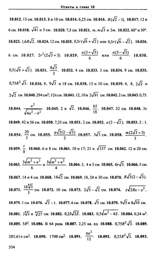 Сканави 6-е издание