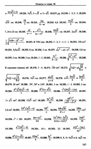 Сканави 6-е издание