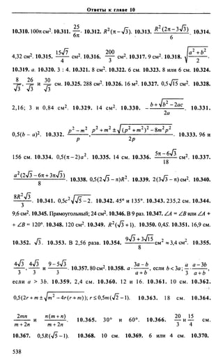 Сканави 6-е издание