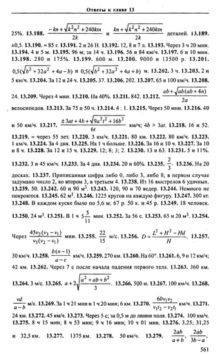 Сканави 6-е издание