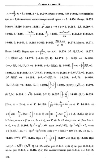 Сканави 6-е издание
