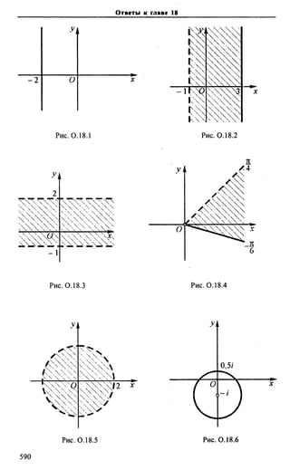 Сканави 6-е издание