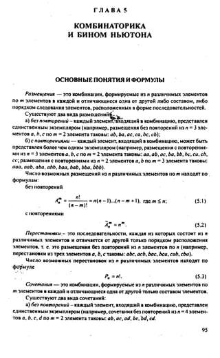 Сканави 6-е издание