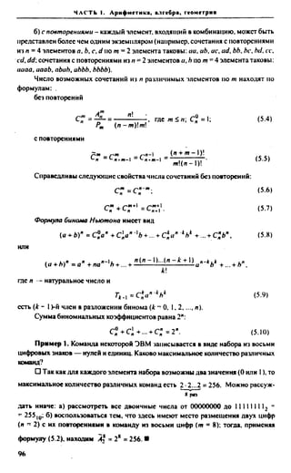 Сканави 6-е издание
