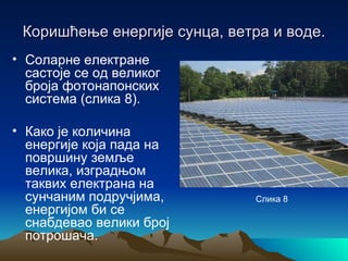 Zadatak 16 prezentacija korigovana | PPT