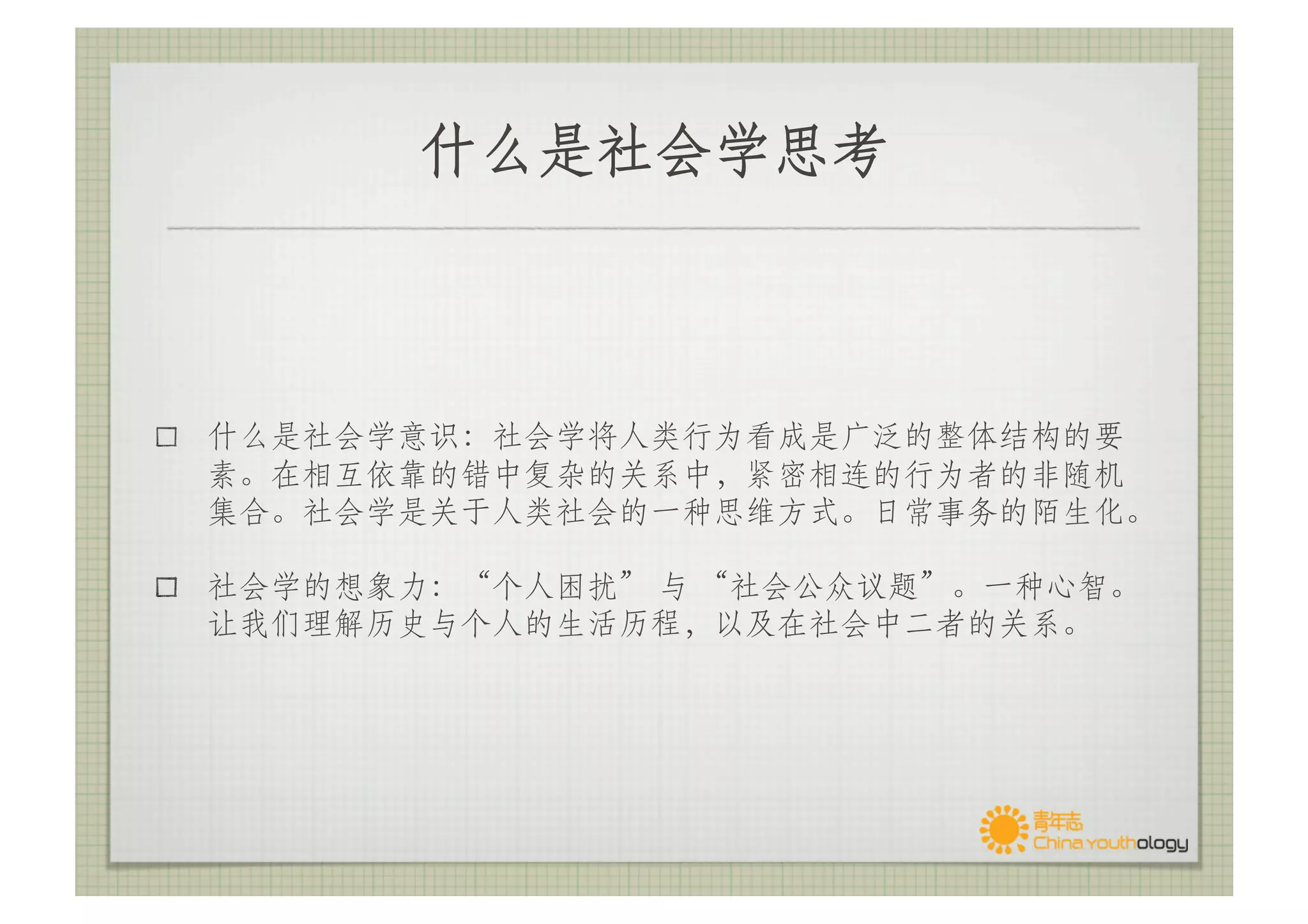 



! 

                 	


! 
           	

 