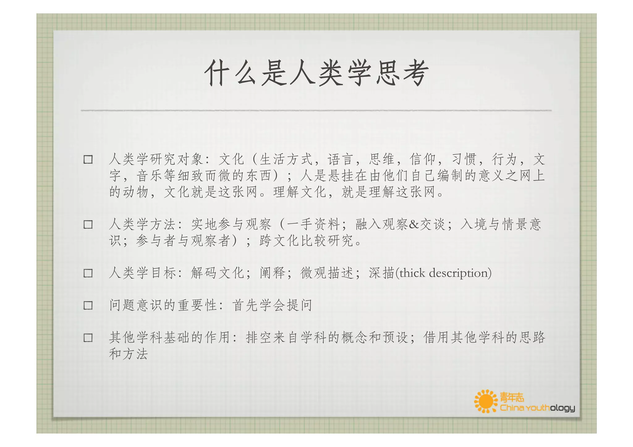 

! 

                             	


! 
                 	


!                                  	


!          	


! 
     	

 