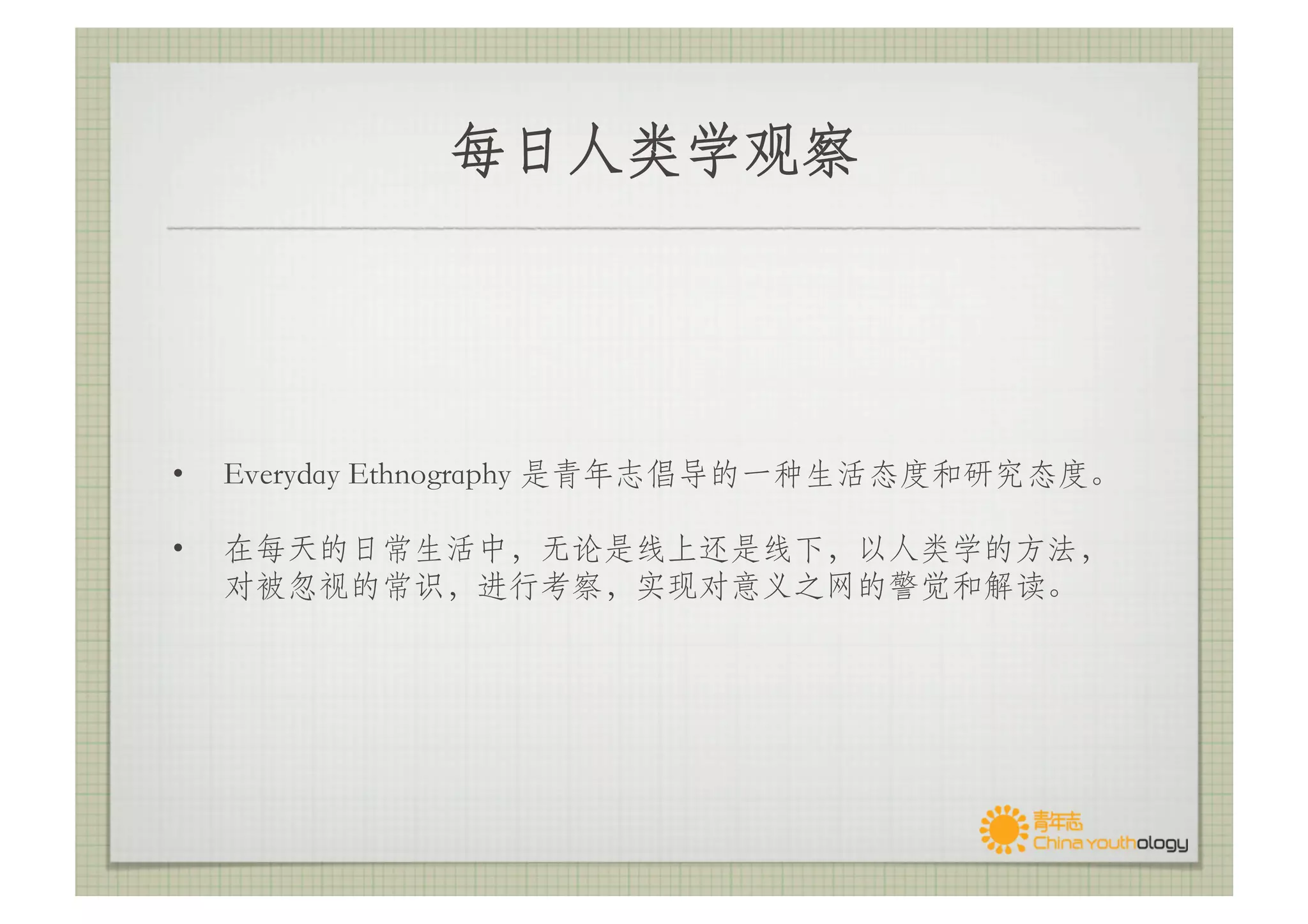 




•                	


• 
           	

 